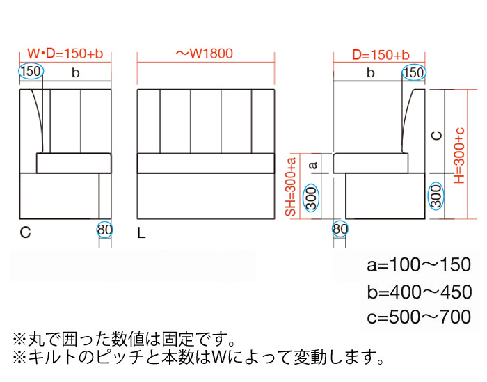 システムベンチ5型 キルトタイプ