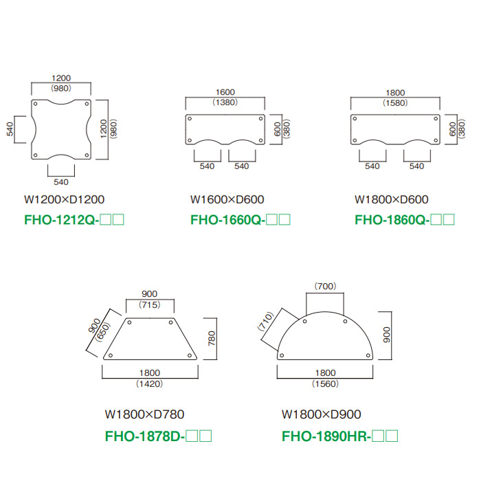 バリエーション