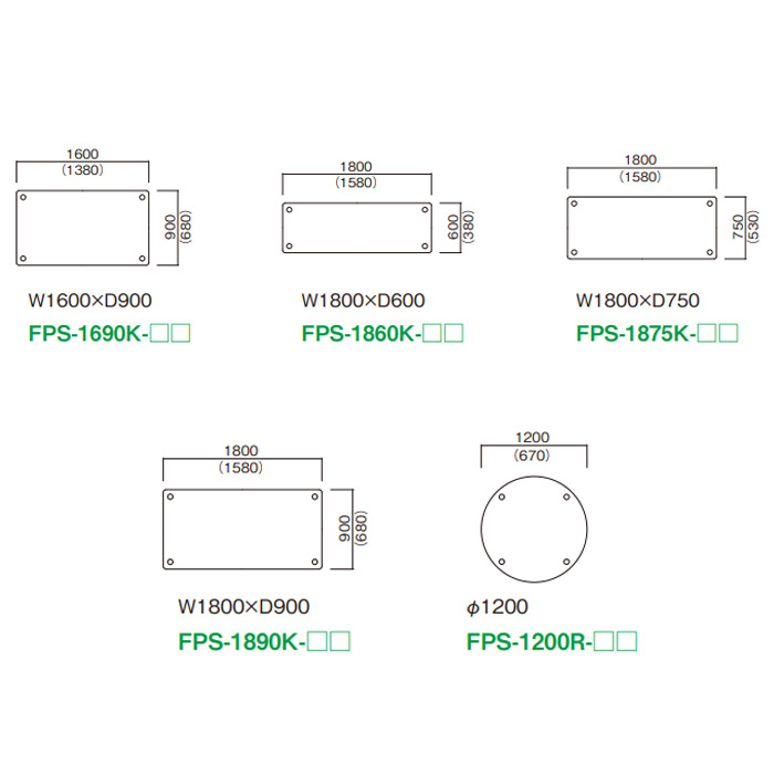 バリエーション