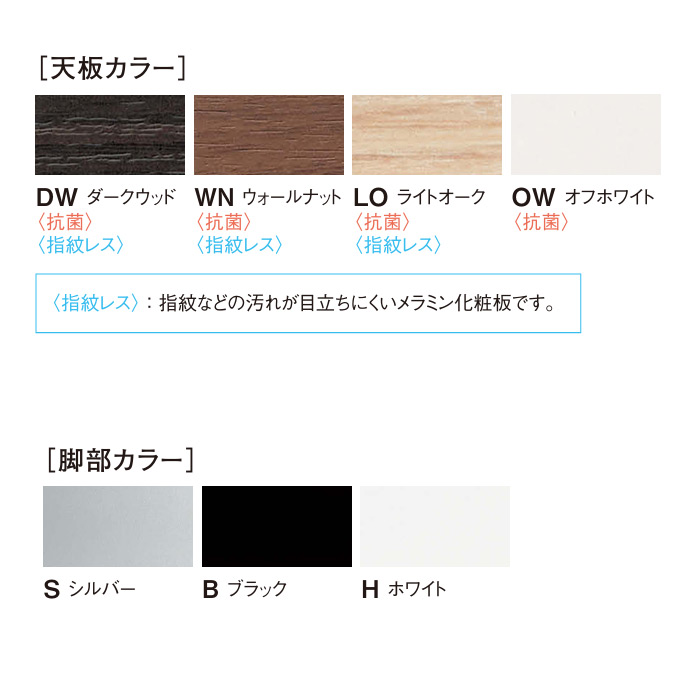 カラーバリエーション