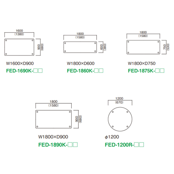 バリエーション