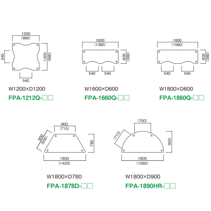 バリエーション