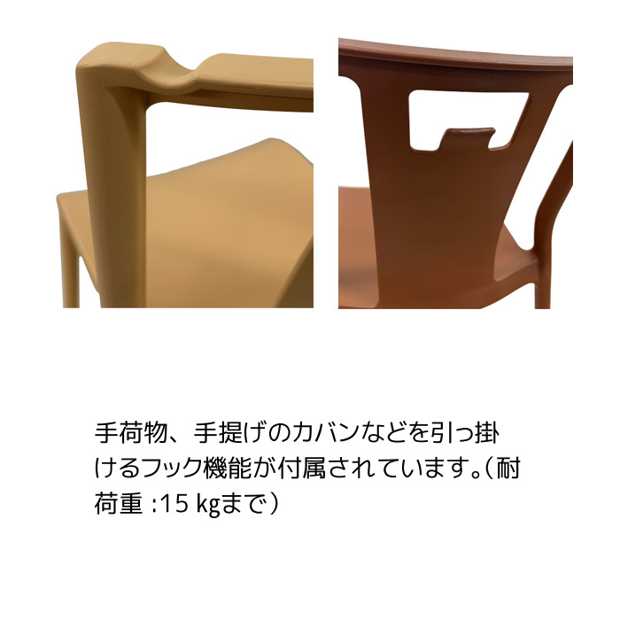 手荷物や手提げカバンを引っ掛けるフック機能付き