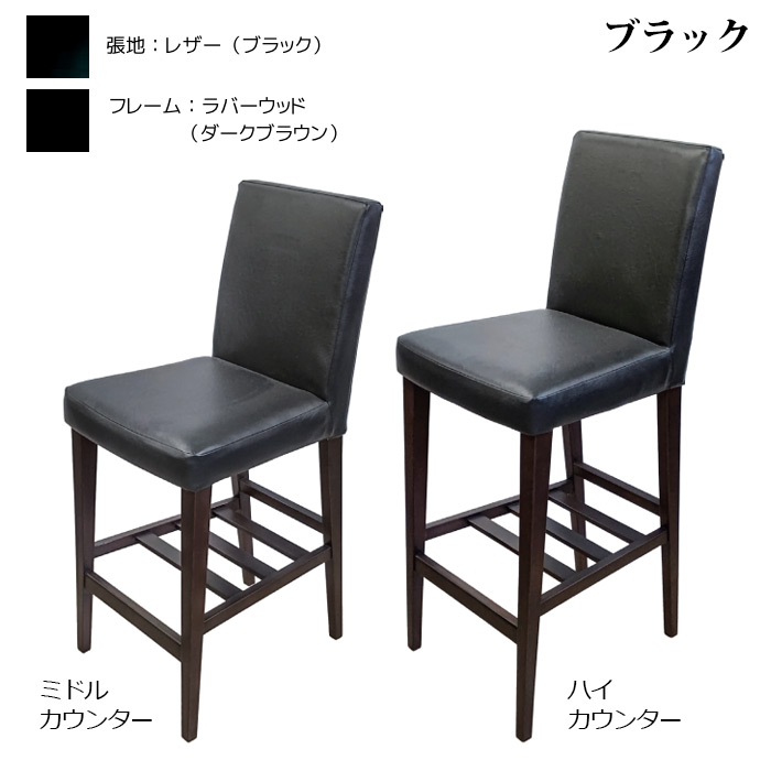 カラー：ブラック