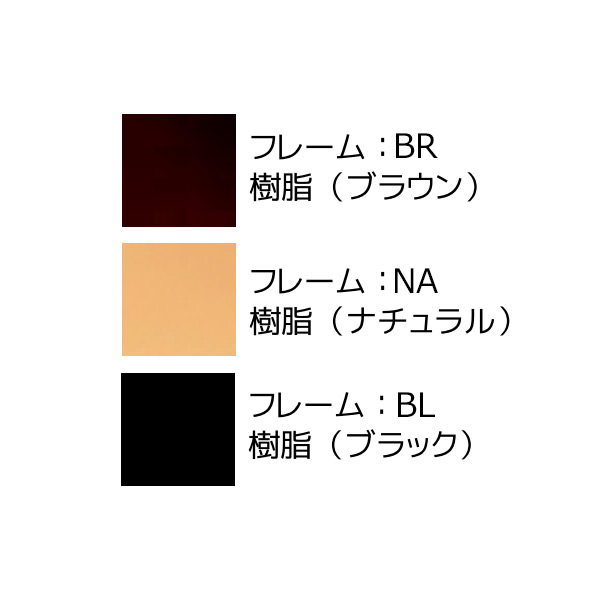 カラー3色