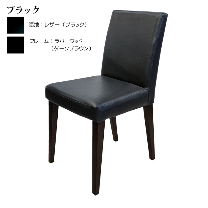 カラー：ブラック