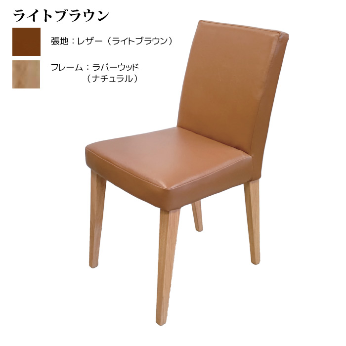カラー：ライトブラウン