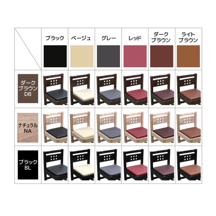 カラーバリエーション