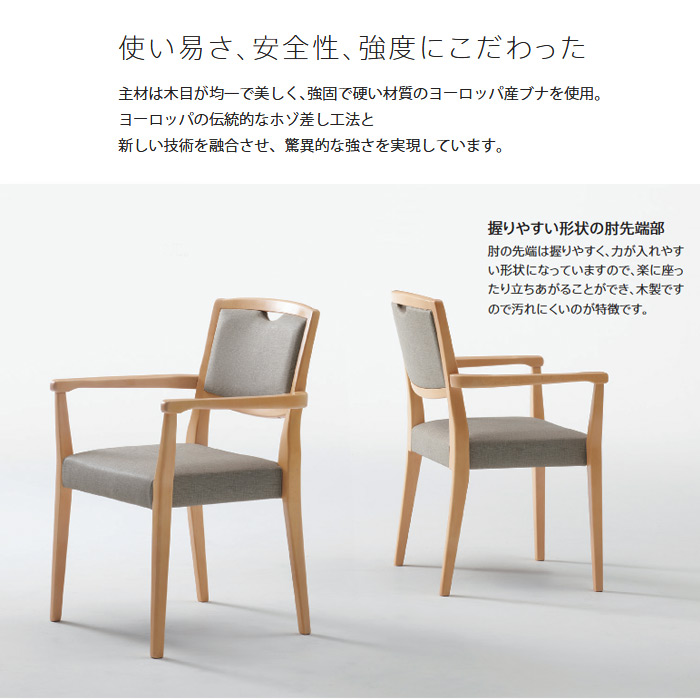 設置イメージ