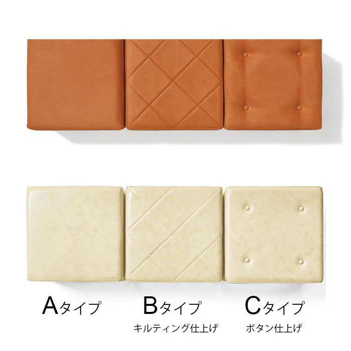 座面は3タイプからお選びください