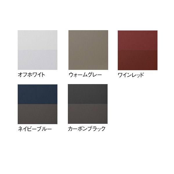 カラーバリエーション