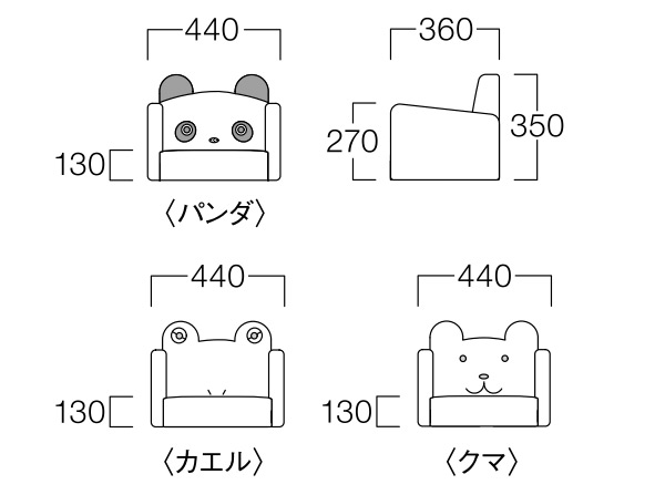 アニマルキッズダイニングチェア 図面