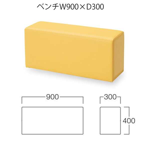 カンナ ベンチW900×D300 張地：EL-100-#114（Aランク）