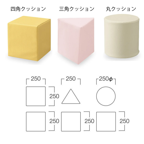 カンナ クッション(四角/三角/丸) 張地：EL-100-#108（Aランク）
