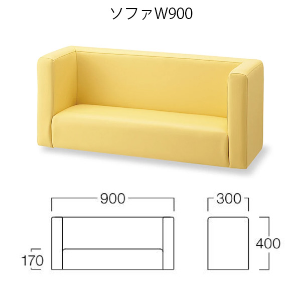 カンナ ソファW900 張地：EL-100-#114（Aランク）