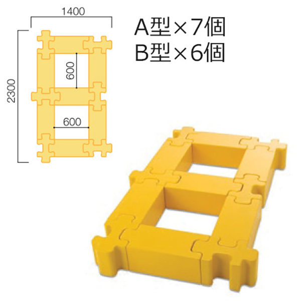 組み合わせ例