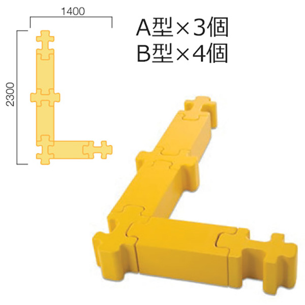 組み合わせ例