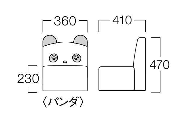 パンダ 図面