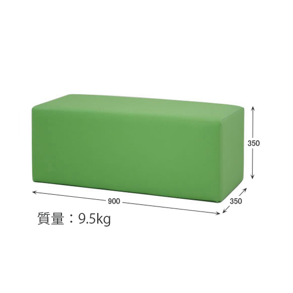 CP-C900(スツール)