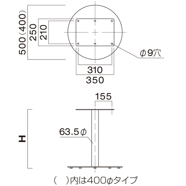 SS-SI/BM 400｜丸脚｜テーブル脚｜店舗家具