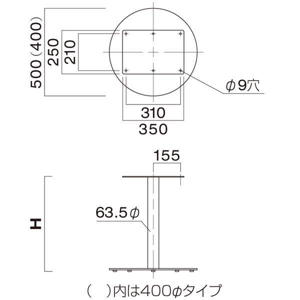 SS400/SS500　サイズ