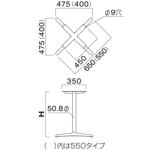 テーブル脚　図面