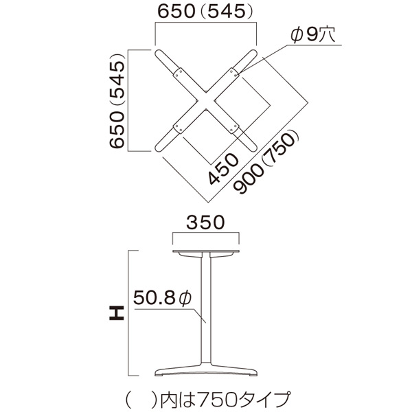 テーブル脚　図面