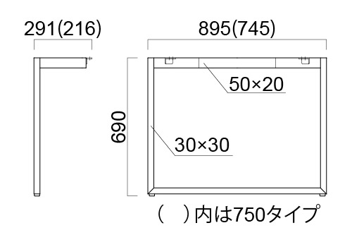 テーブル脚　図面