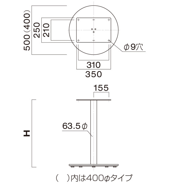 テーブル脚　図面