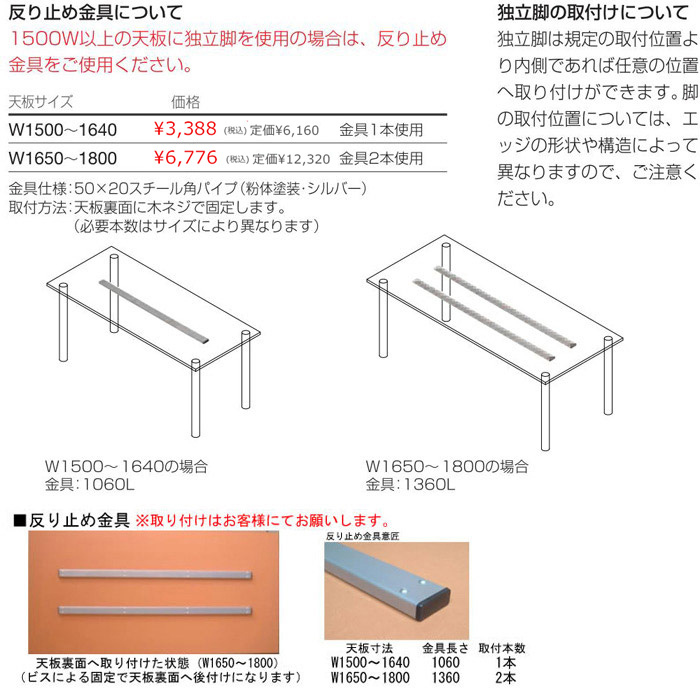ML木製独立脚4本セット｜テーブル脚｜店舗家具
