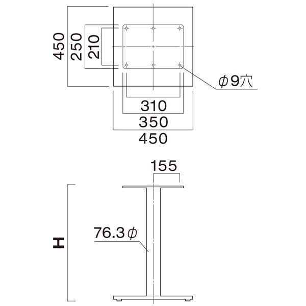 テーブル脚　図面