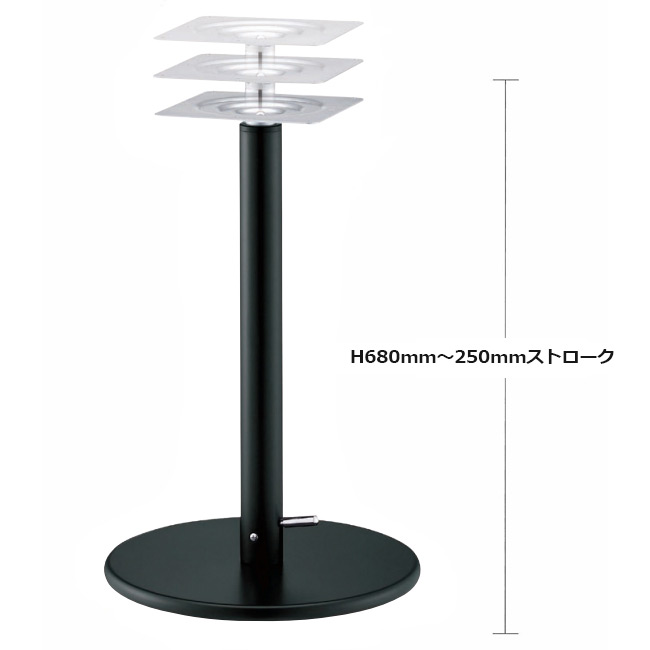 ラウンドSG 黒粉体(塗装パイプ) H680mm~250mmストローク ラウンドSG 黒粉体(塗装パイプ) H680mm~250mmストローク