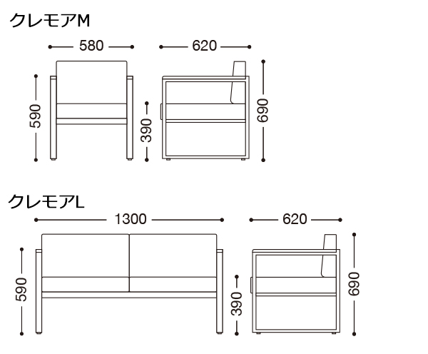 サイズ