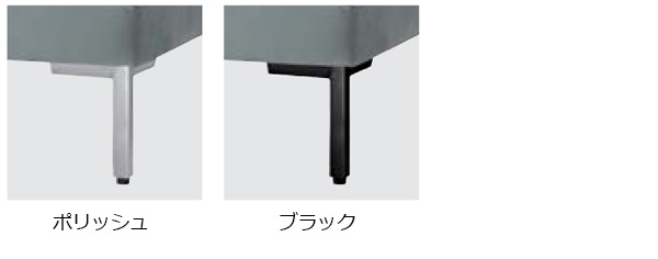 脚カラー