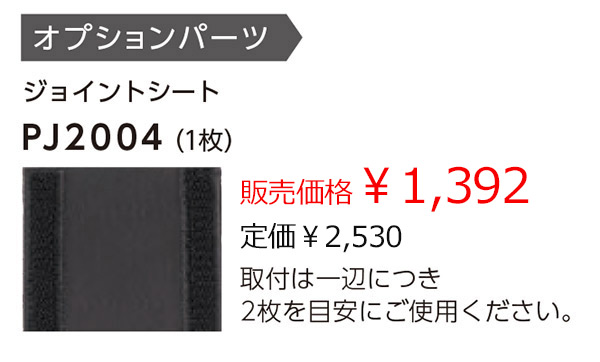 オプション