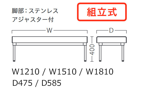 サイズ