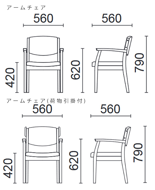 サイズ