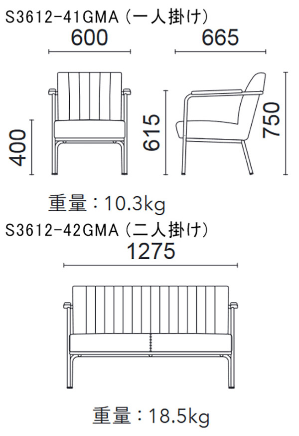 サイズ