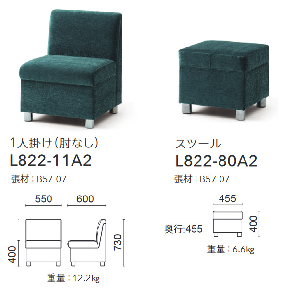 L822シリーズ