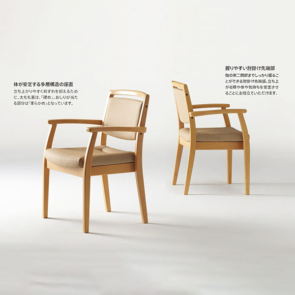 張材:B68-7 レールチェア