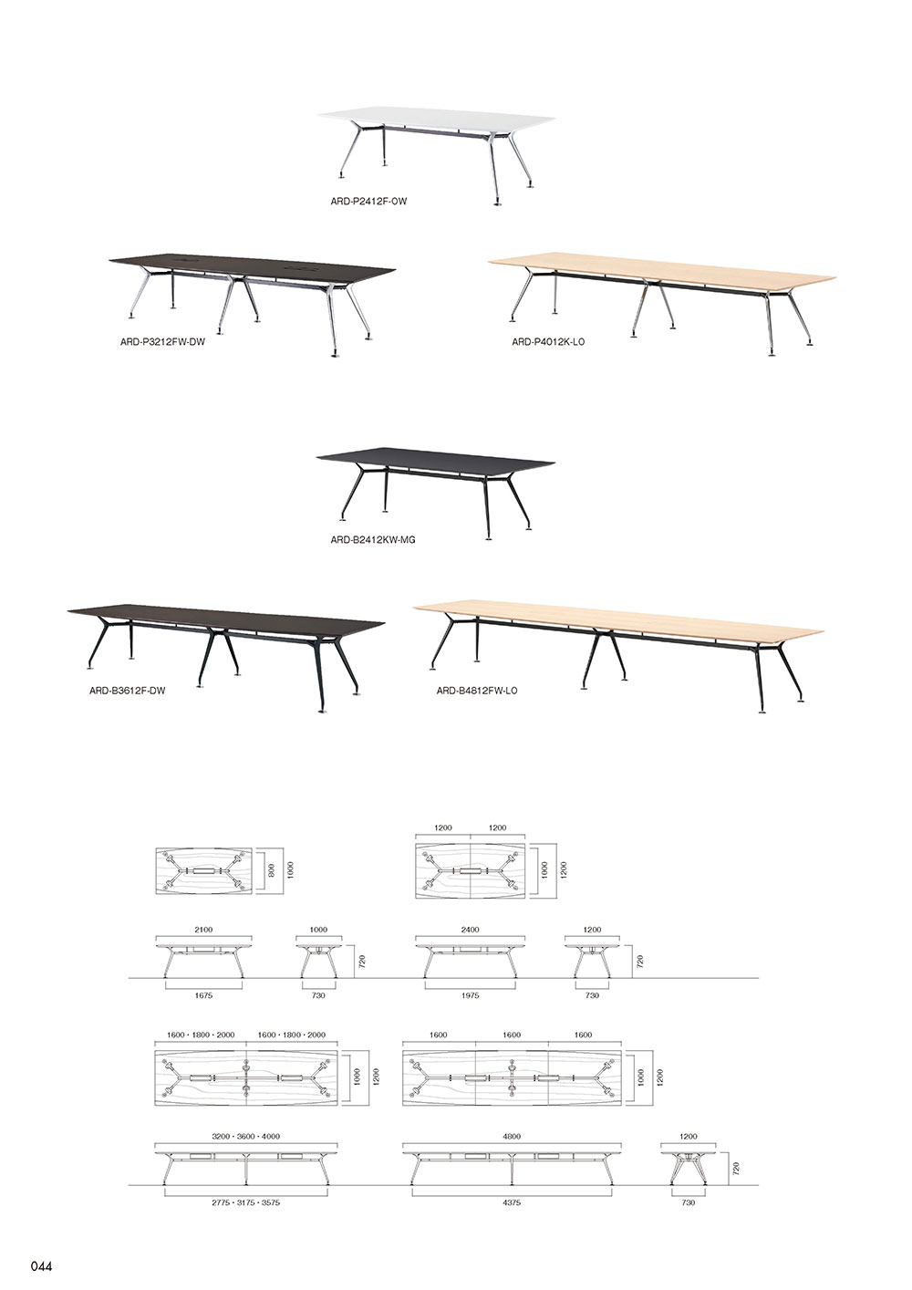 業務用家具