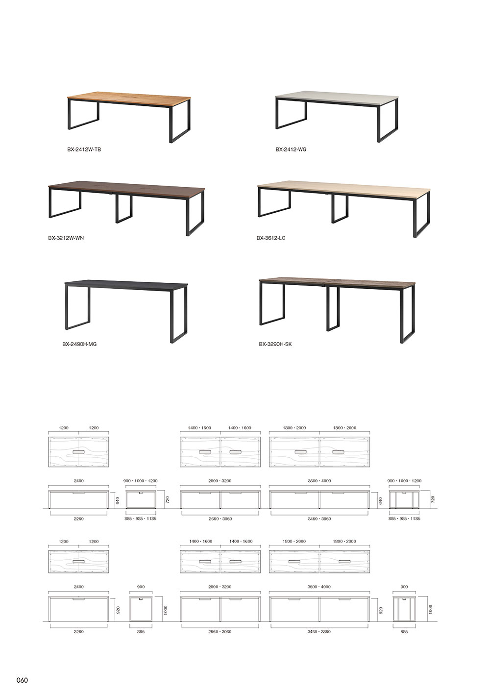 業務用家具