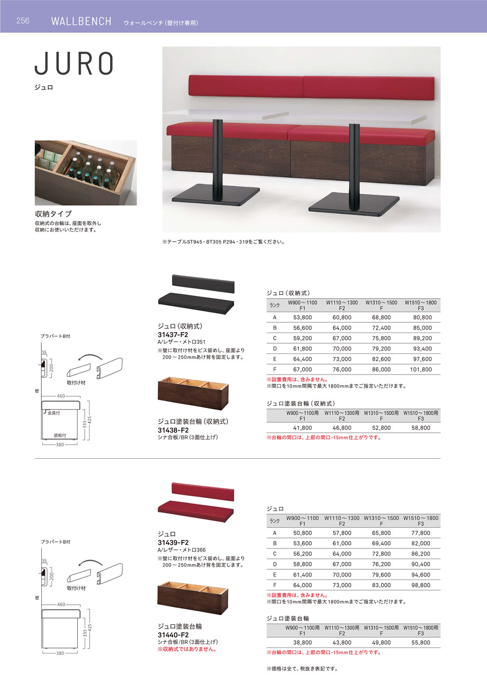 D4503・D-4508・D-4557・D-4564・D-4562・ラコール