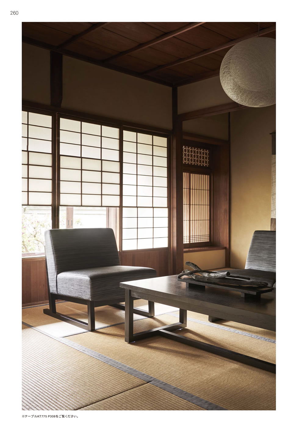 漣