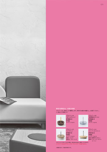 子供家具