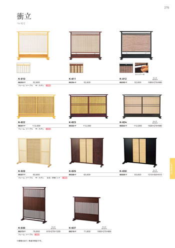 和風家具