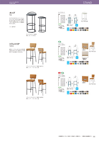 タンプ・トラットリア