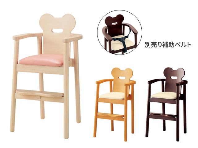 即納可能!可愛らしいデザインの子供椅子