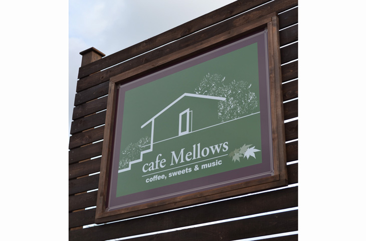 茨城県 cafe Mellows様