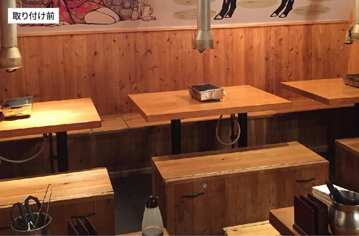 東京都港区赤坂 焼肉店